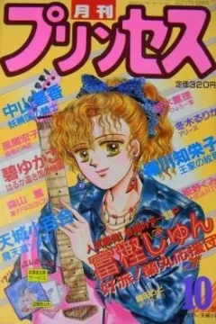 Issue #198810