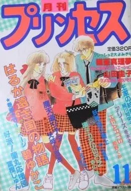 Cover of Volume #198811
