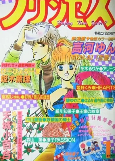 Cover of Volume #198901