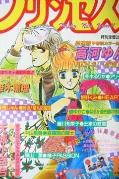 Issue #198901