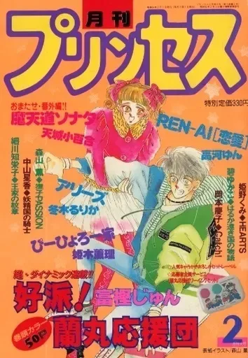 Cover of Volume #198902