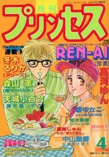 Cover of Volume #198904