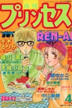 Issue #198904