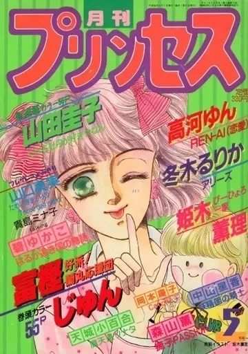 Cover of Volume #198905