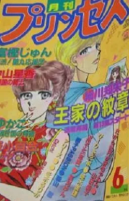 Cover of Volume #198906