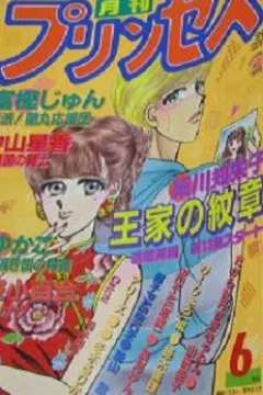 Issue #198906