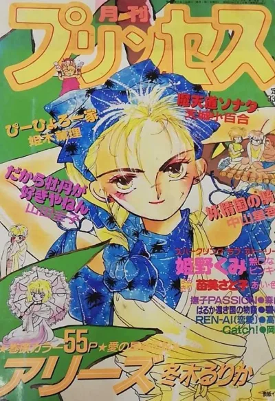 Cover of Volume #198907