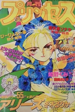 Issue #198907