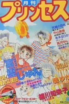 Cover of Volume #198909