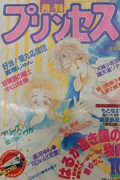 Issue #198910