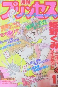 Issue #199001