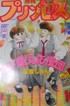 Issue #199010