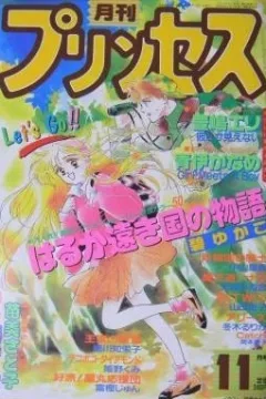 Issue #199011