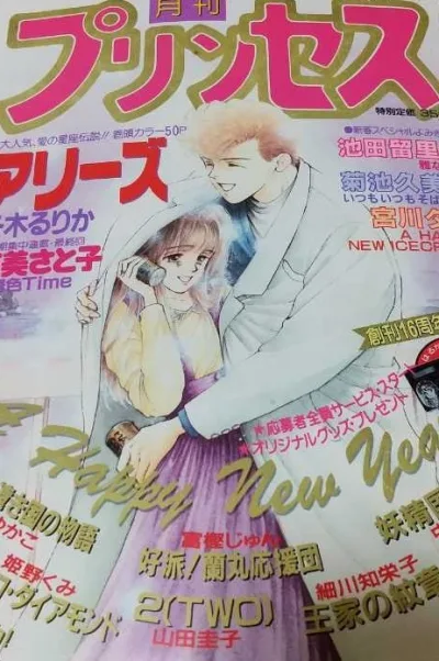 Cover of Volume #199101