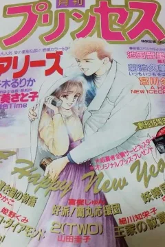 Issue #199101