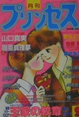 Cover of Volume #199102