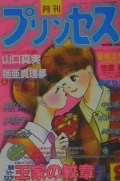 Issue #199102
