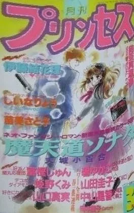 Cover of Volume #199103