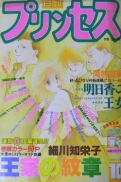 Issue #199110