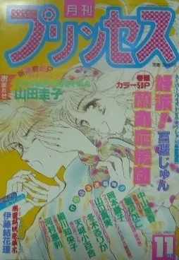Cover of Volume #199111