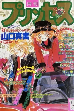 Issue #199112