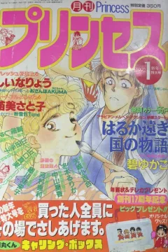 Issue #199201