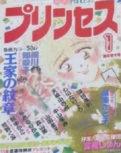Cover of Volume #199301