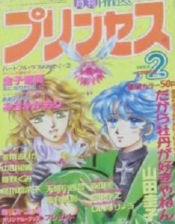 Cover of Volume #199302