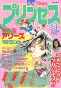 Cover of Volume #199303