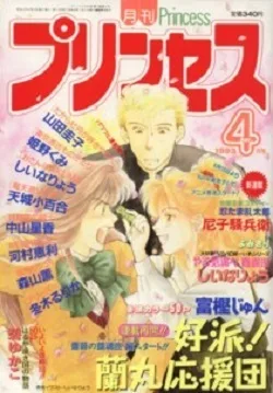 Cover of Volume #199304