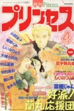 Issue #199304