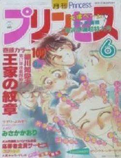 Cover of Volume #199306
