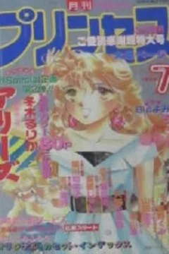 Issue #199307