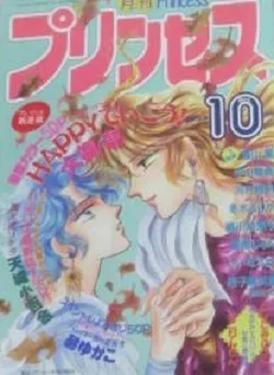 Cover of Volume #199310