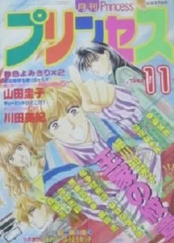Cover of Volume #199311