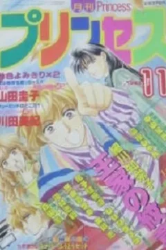 Issue #199311