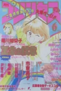 Issue #199406