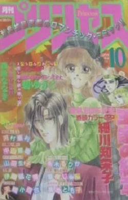 Cover of Volume #199410