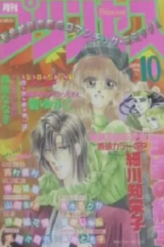 Issue #199410