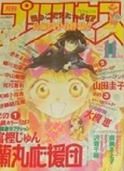 Cover of Volume #199411