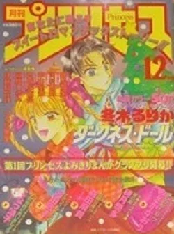 Cover of Volume #199412