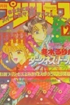 Issue #199412