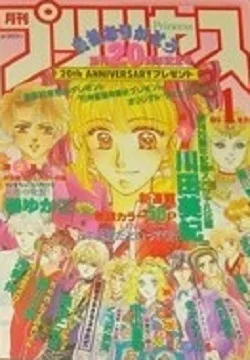 Cover of Volume #199501