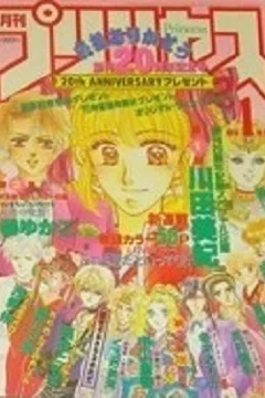 Issue #199501
