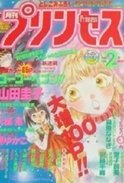 Cover of Volume #199502