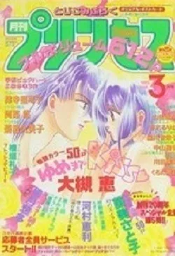 Cover of Volume #199503