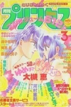 Issue #199503
