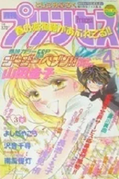 Issue #199504
