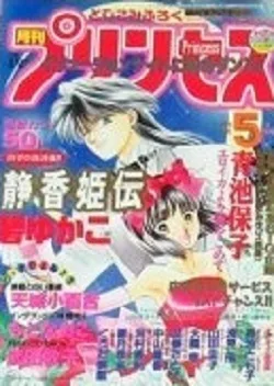 Cover of Volume #199505