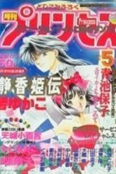 Issue #199505